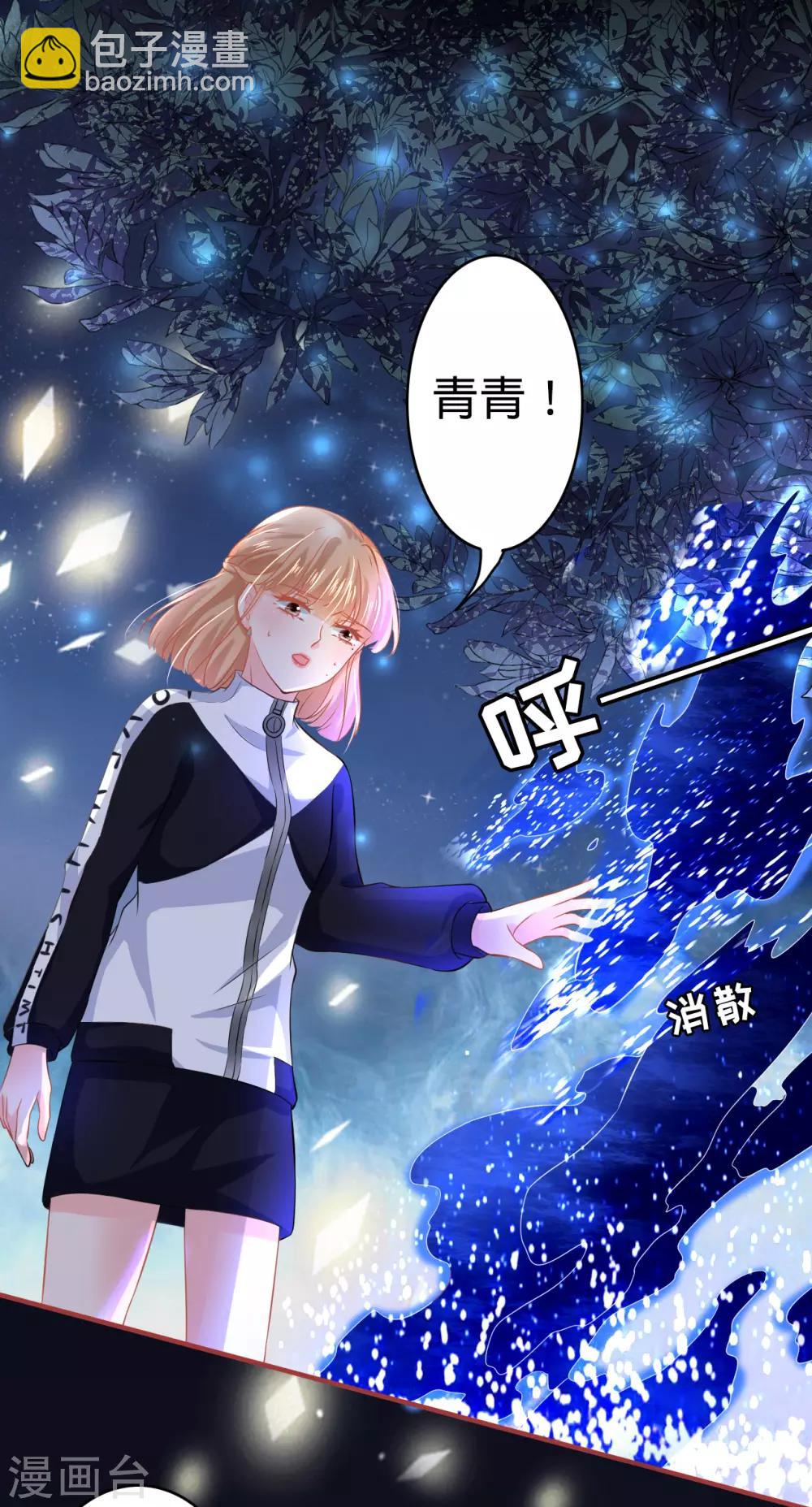 第138话-第138话