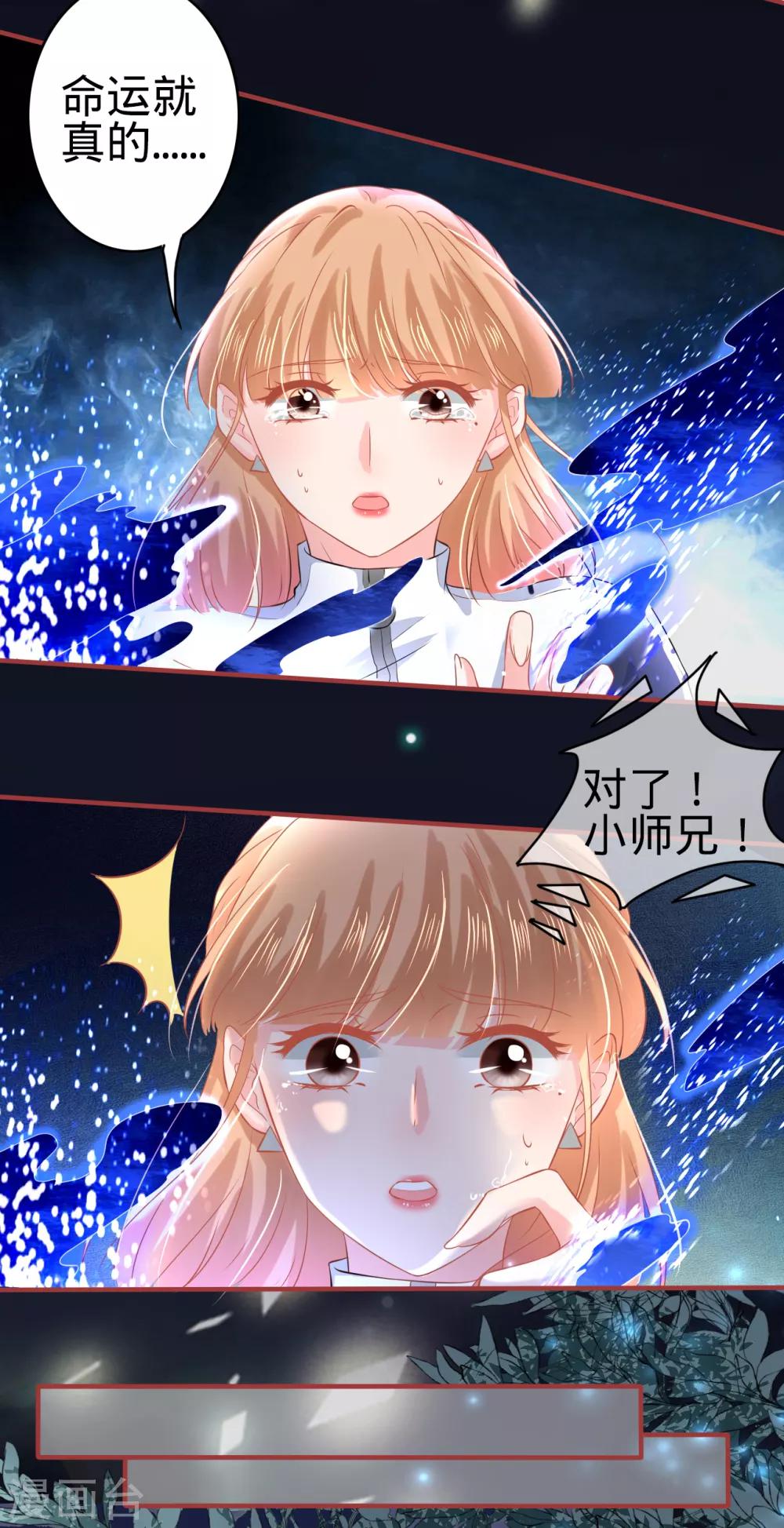 第138话-第138话
