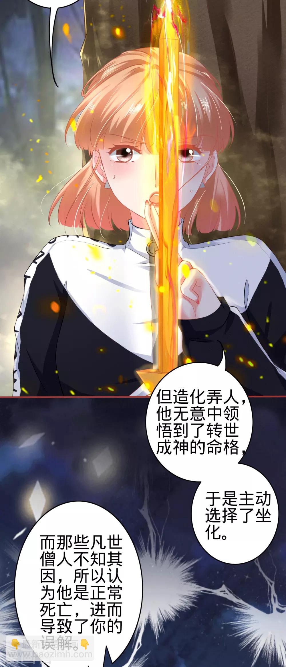 第138话-第138话