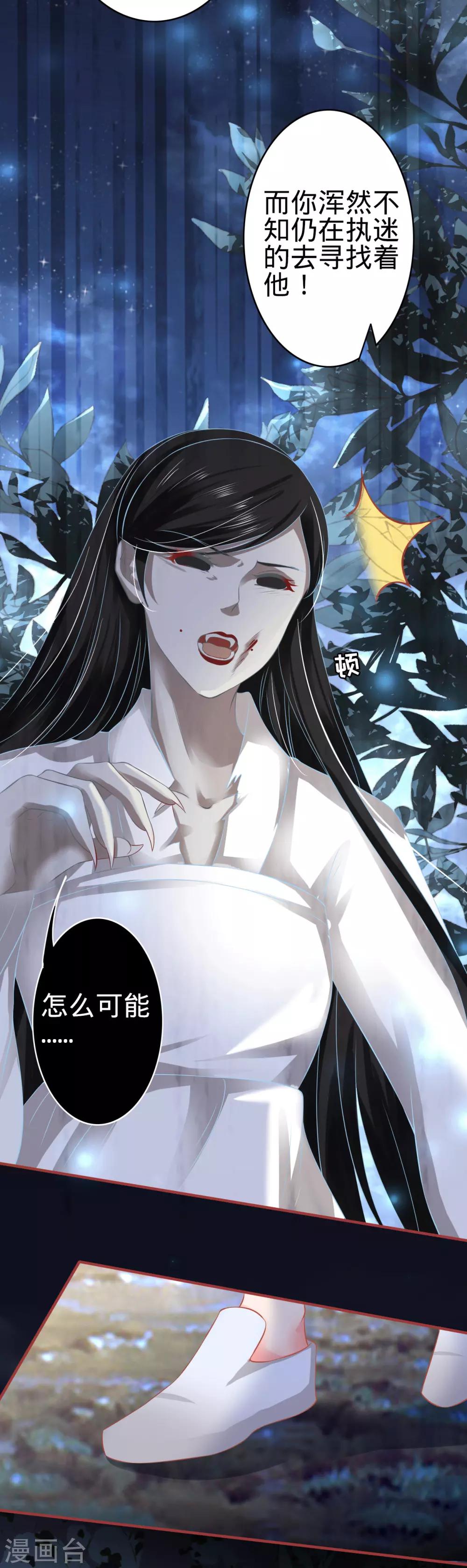 第138话-第138话