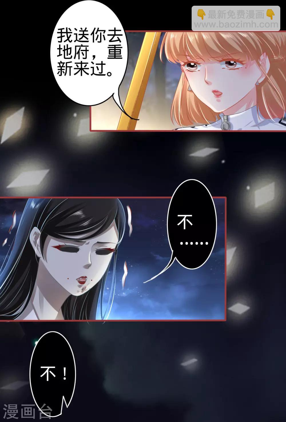 第138话-第138话