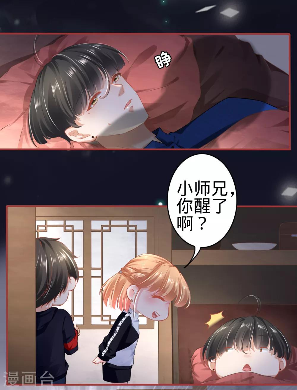 第140话-第140话