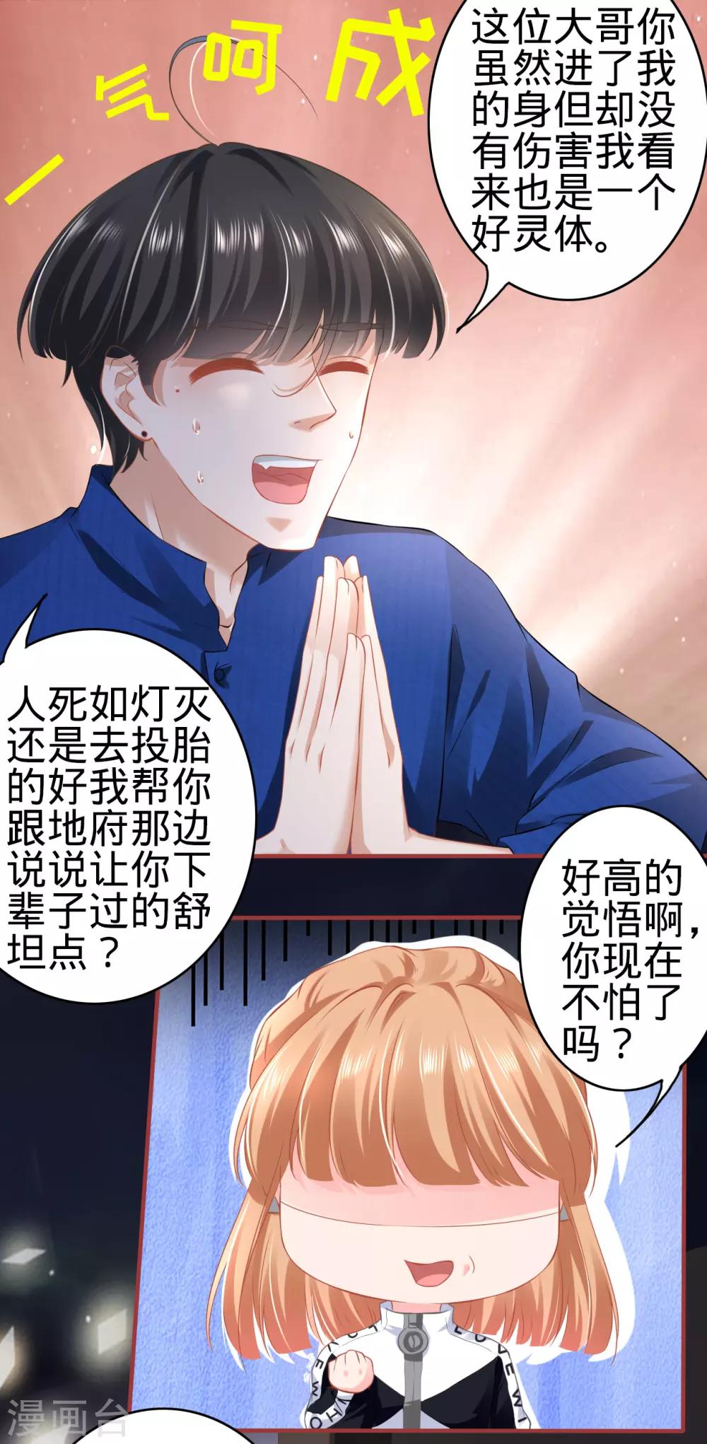 第140话-第140话