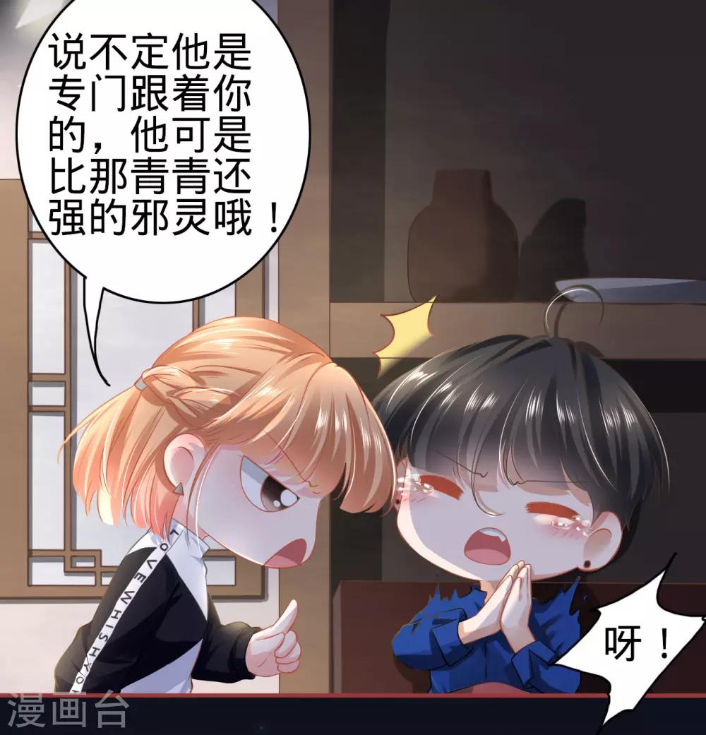 第140话-第140话