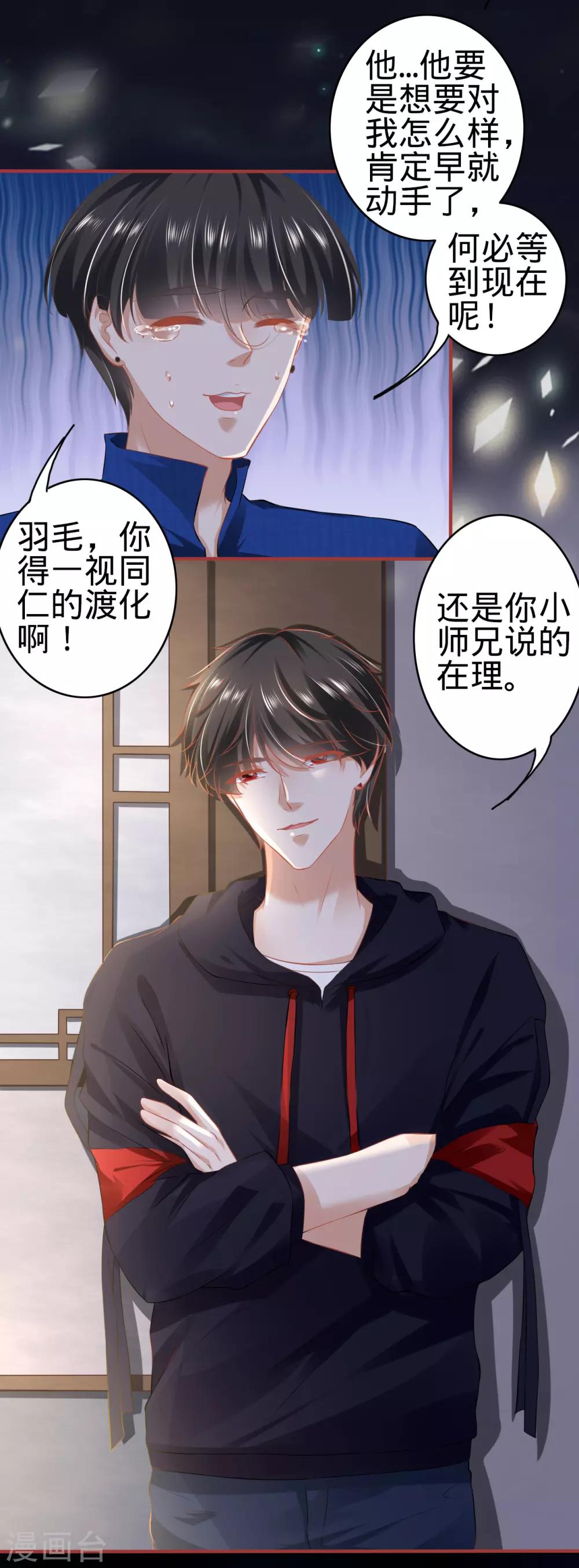 第140话-第140话