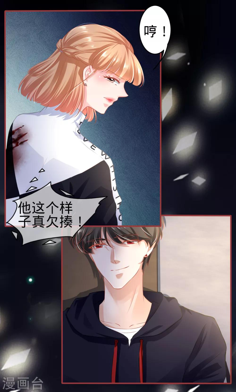 第140话-第140话
