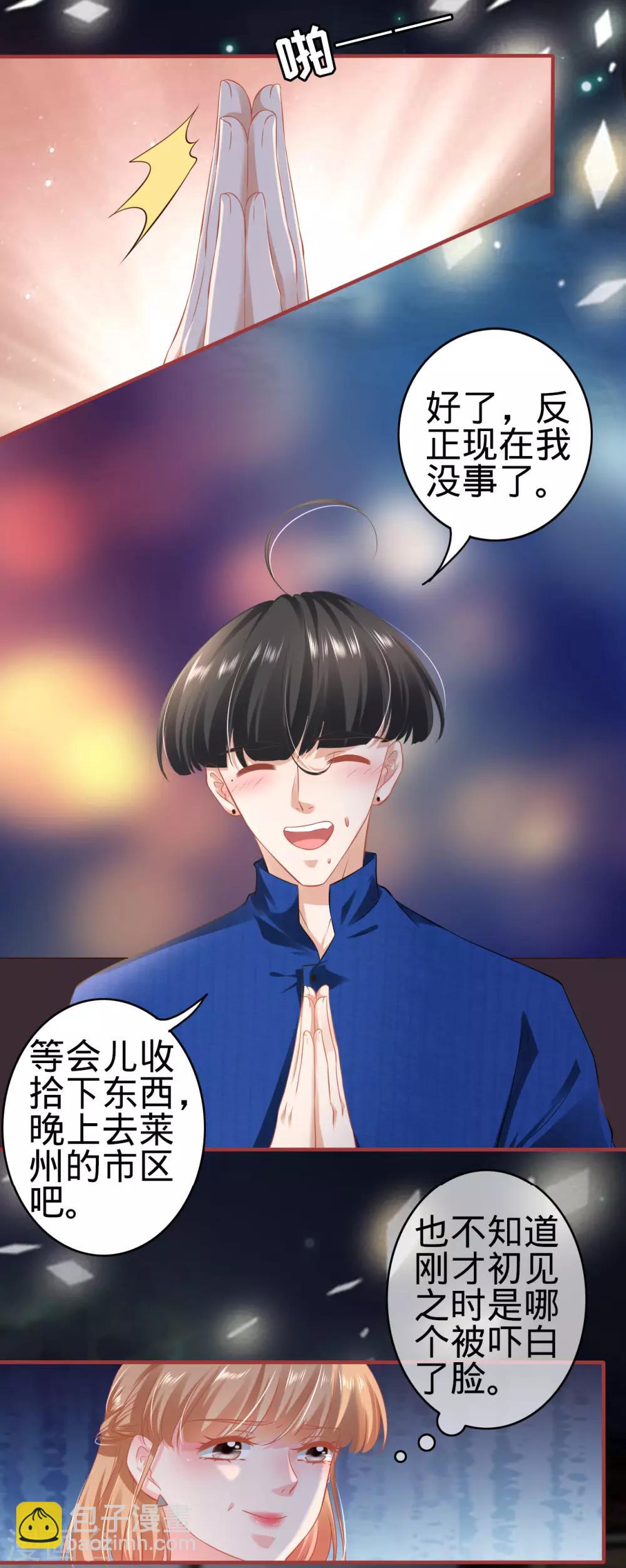 第140话-第140话