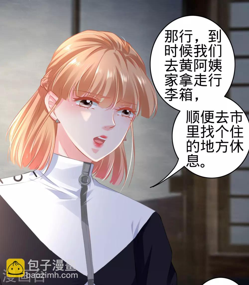 第140话-第140话
