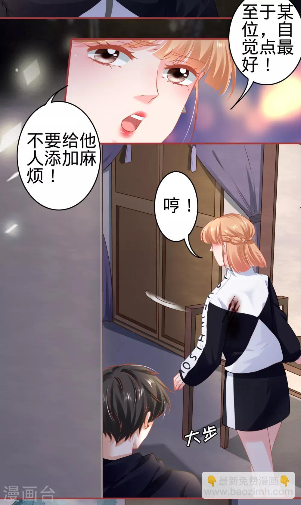 第140话-第140话