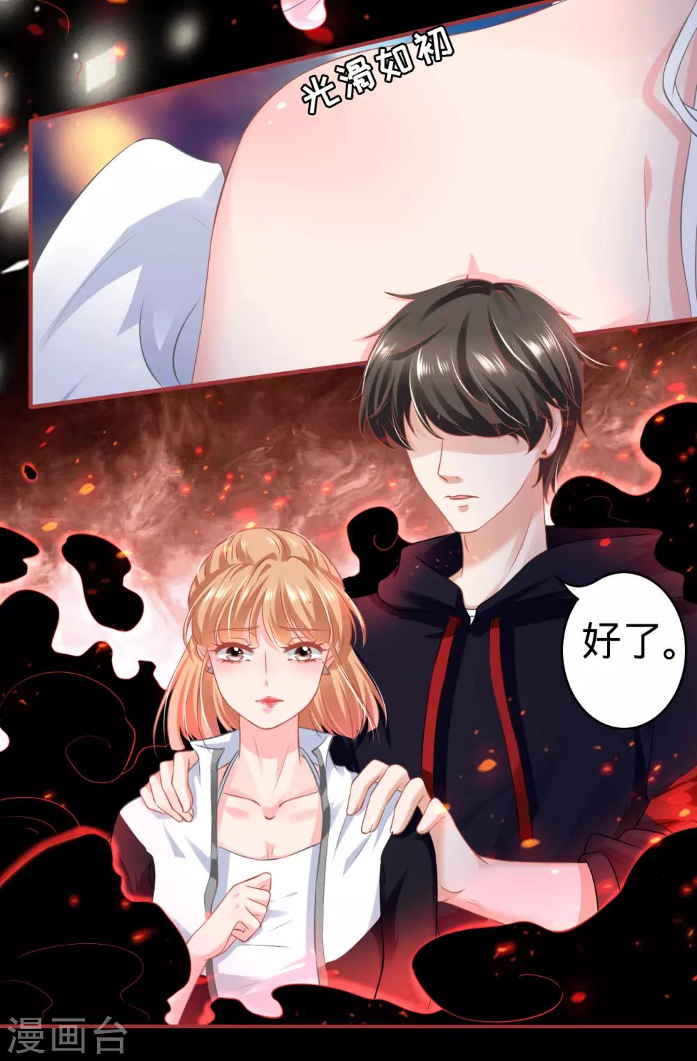 第140话-第140话