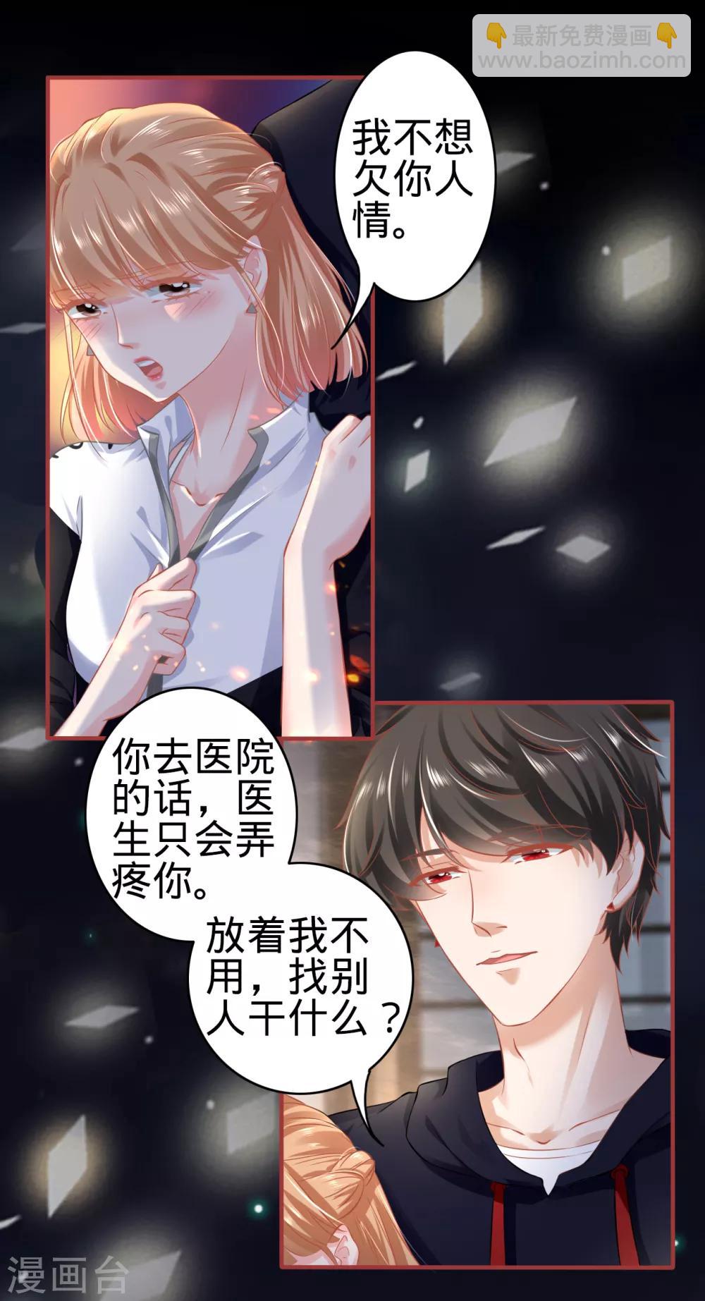 第140话-第140话
