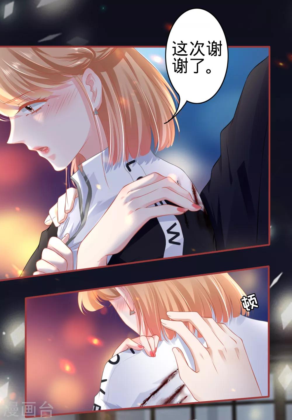 第140话-第140话