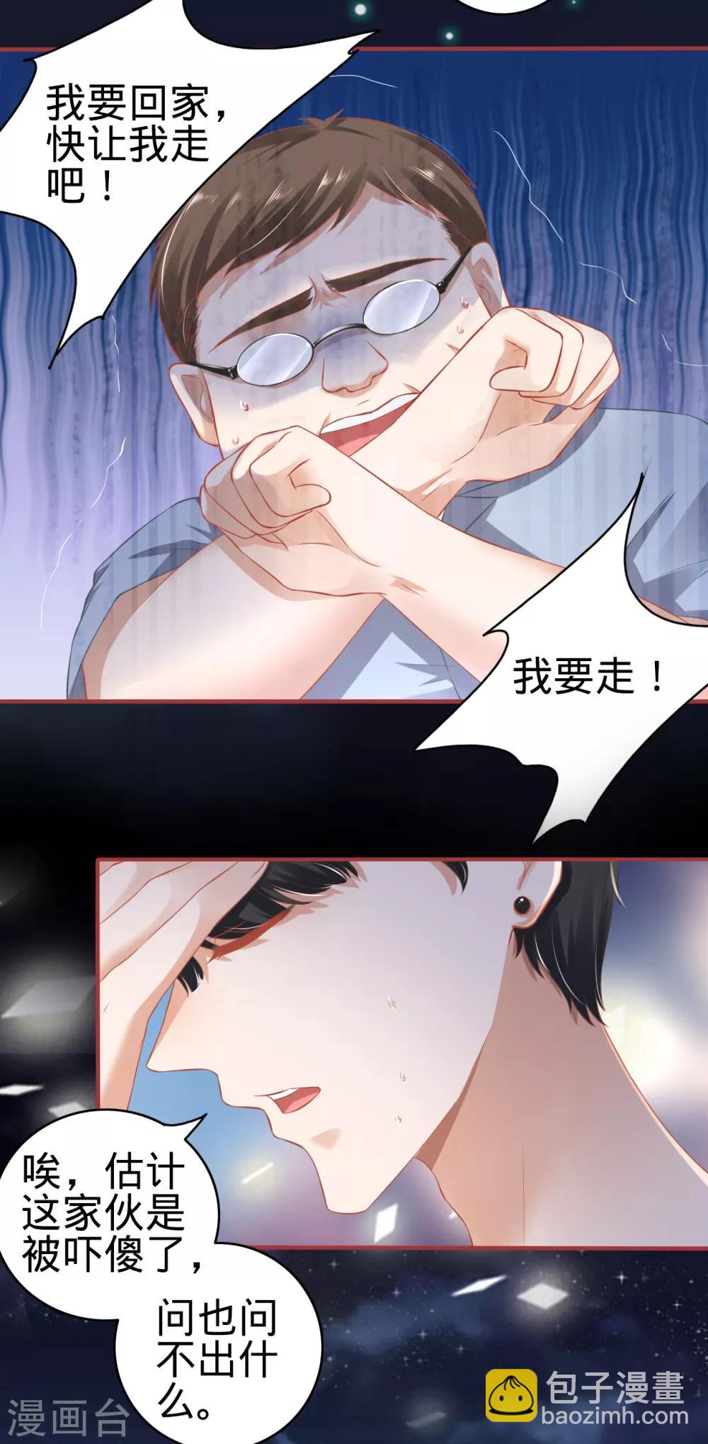 第142话-第142话