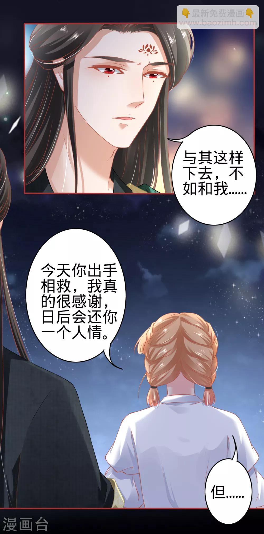 第142话-第142话
