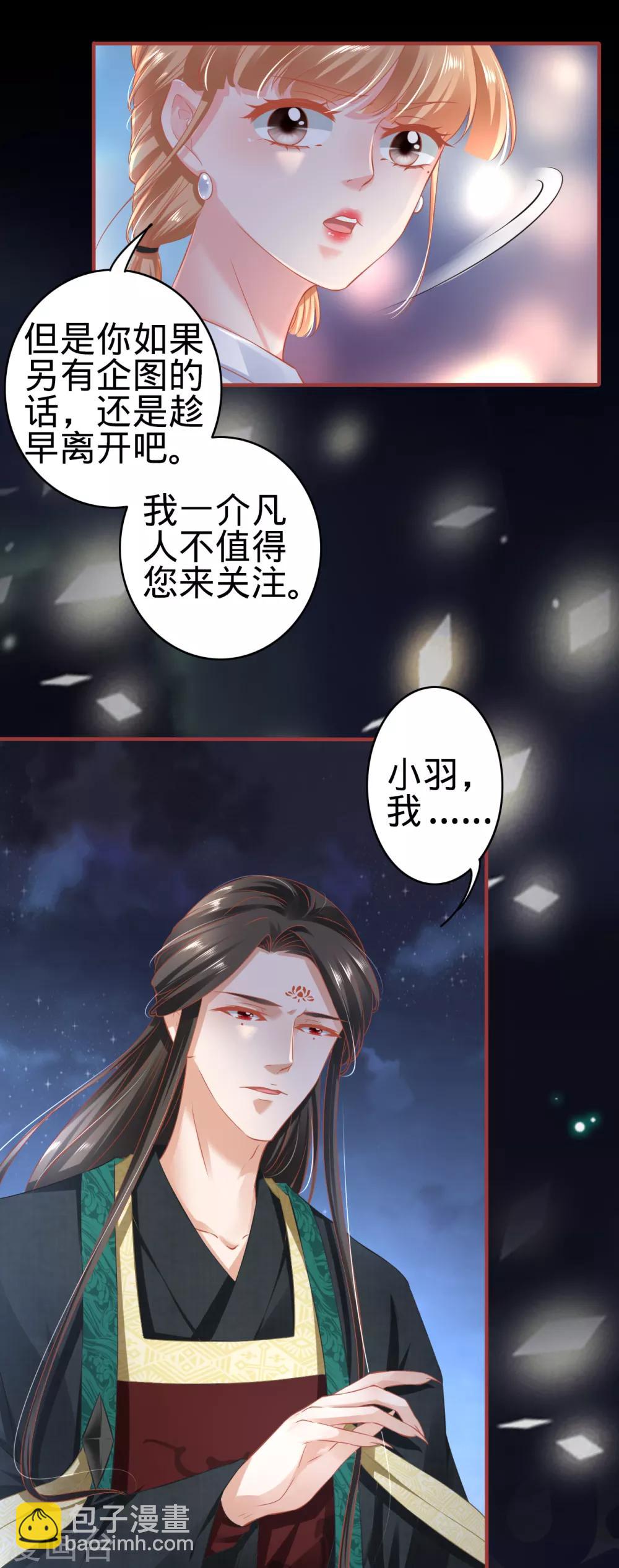 第142话-第142话
