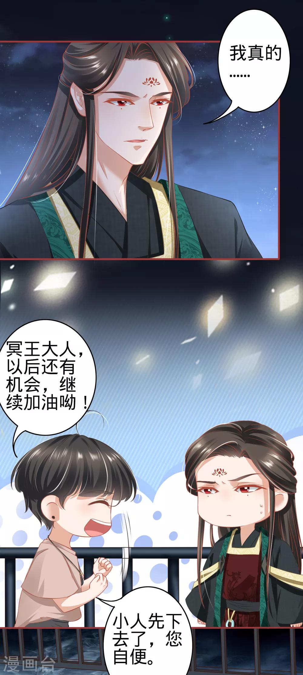 第142话-第142话