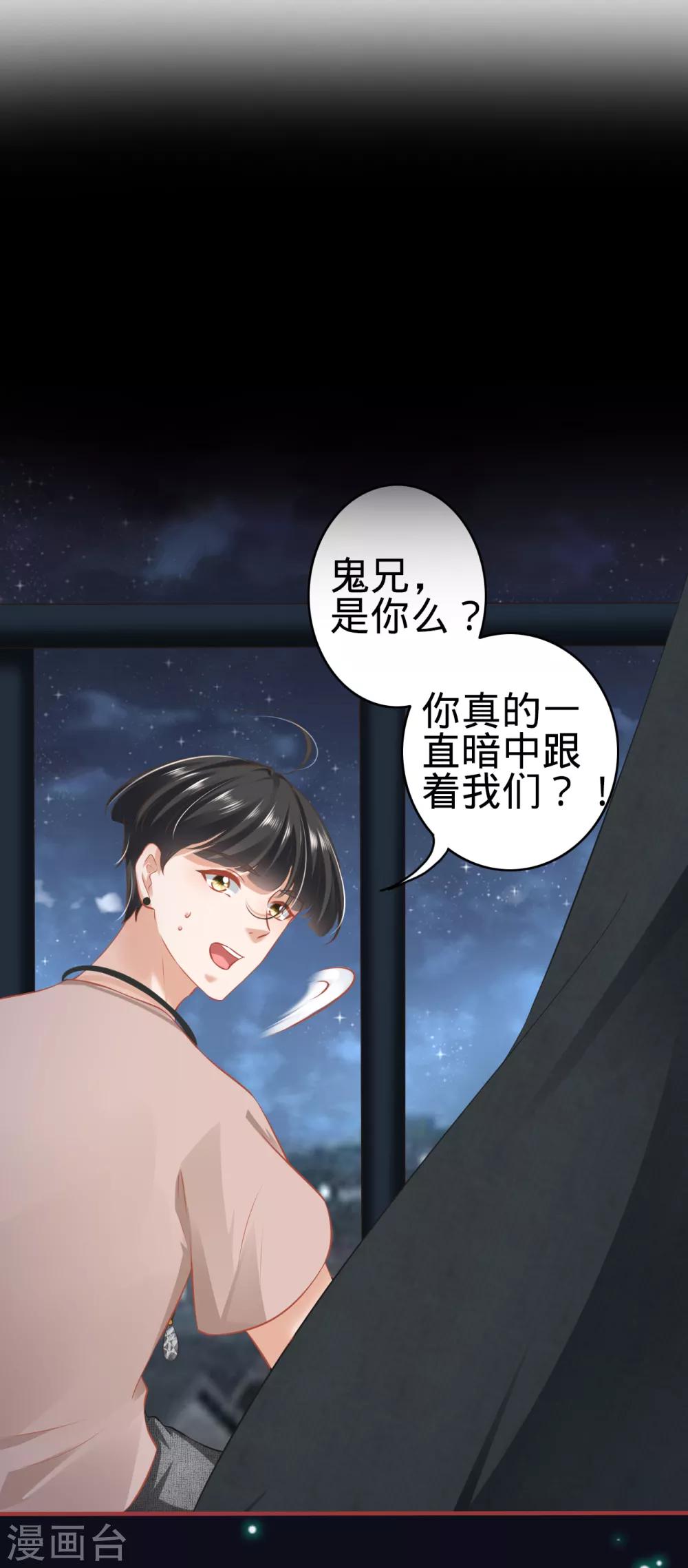 第142话-第142话