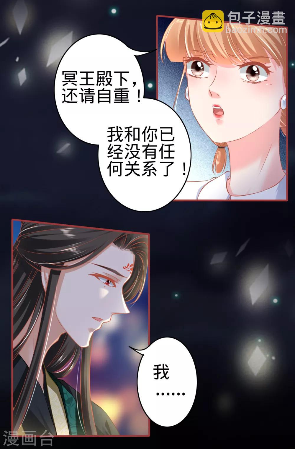 第142话-第142话