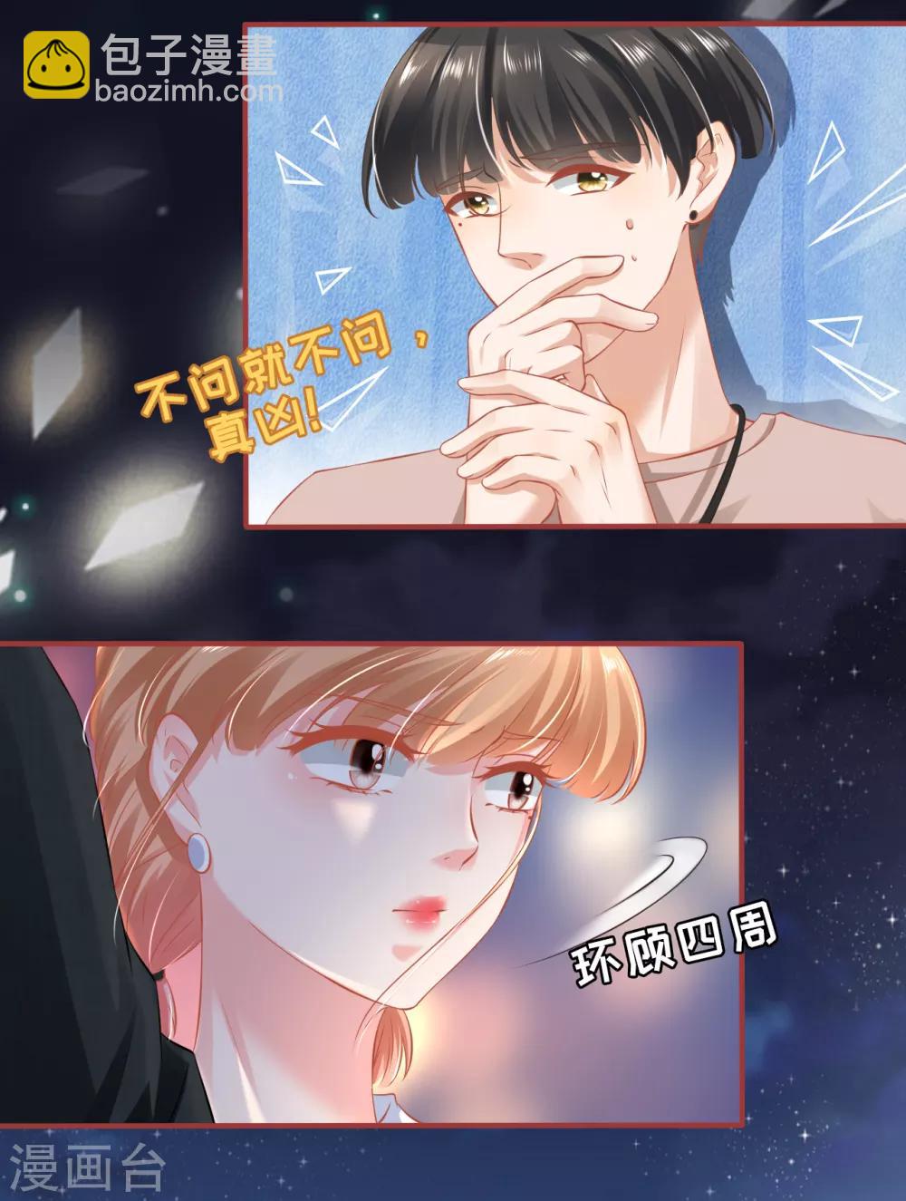 第142话-第142话