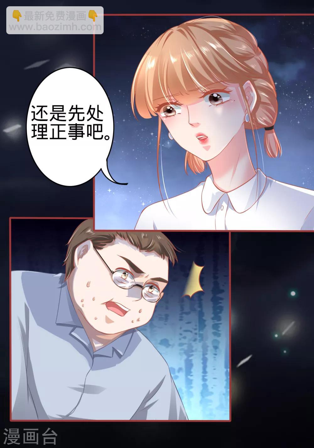 第142话-第142话