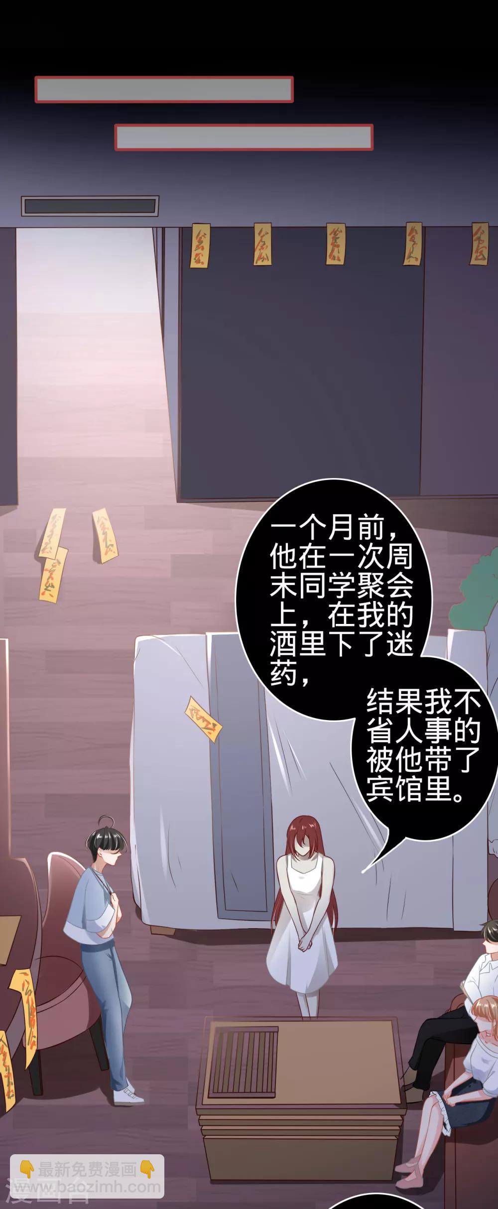 第144话-第144话