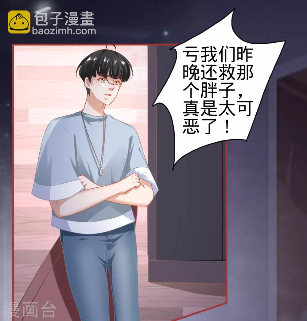 第144话-第144话