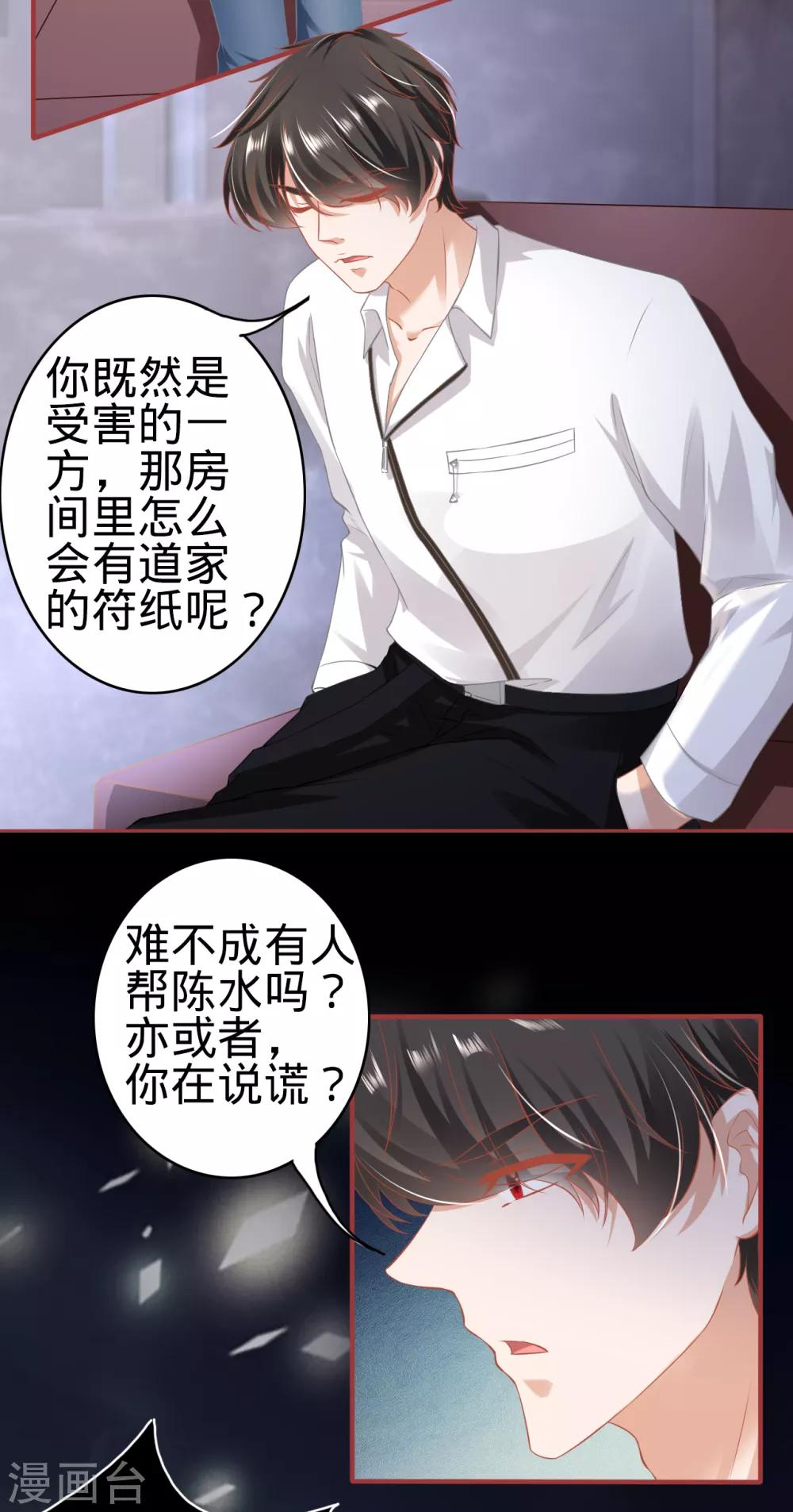 第144话-第144话