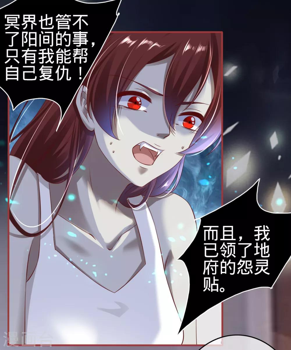第144话-第144话