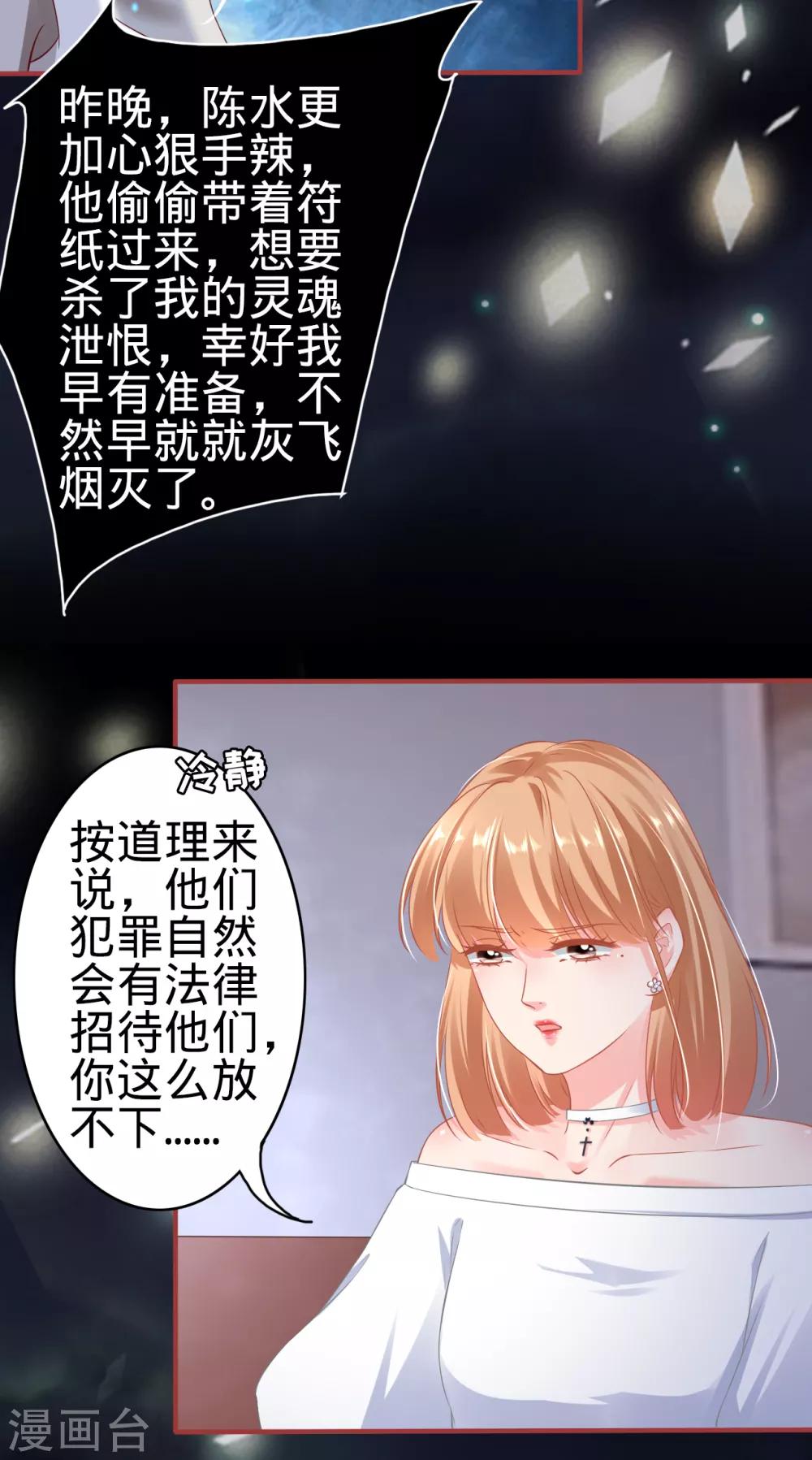 第144话-第144话