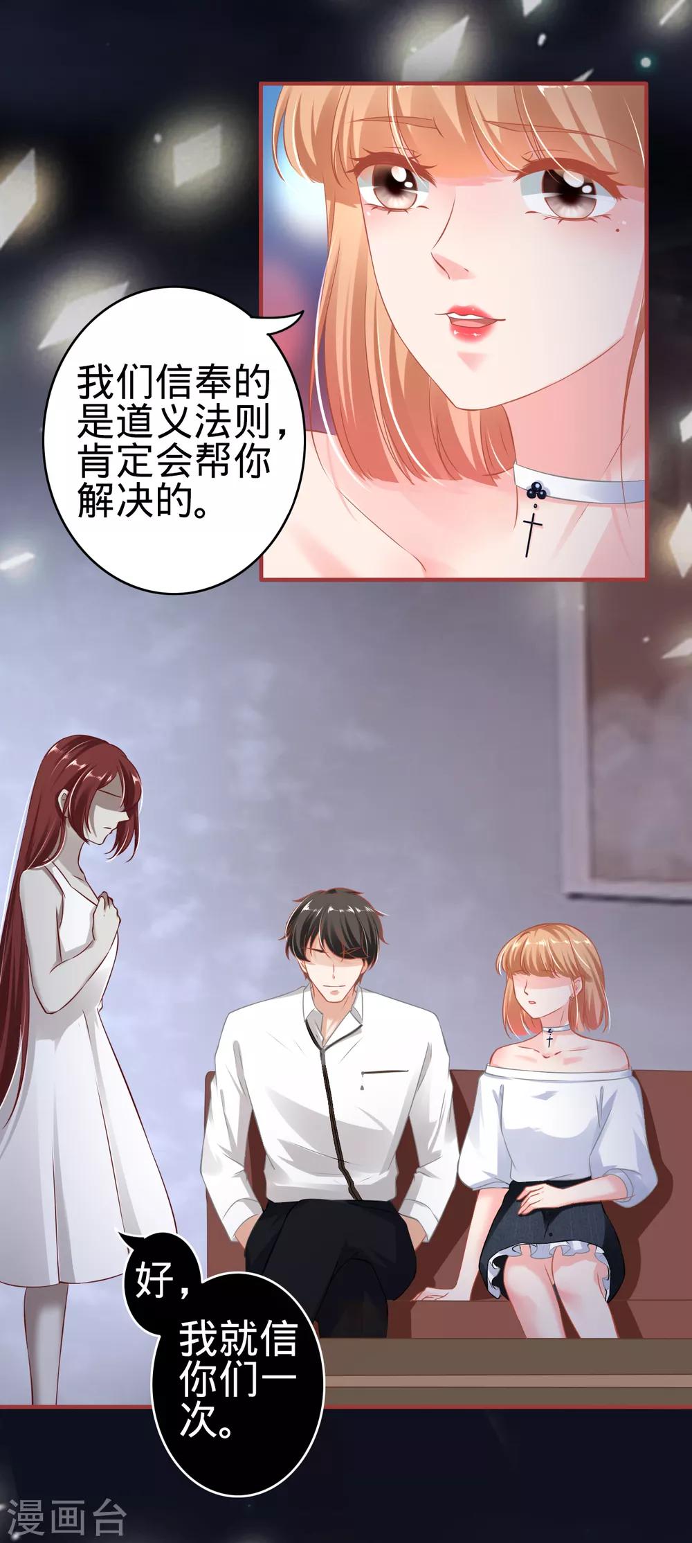 第144话-第144话