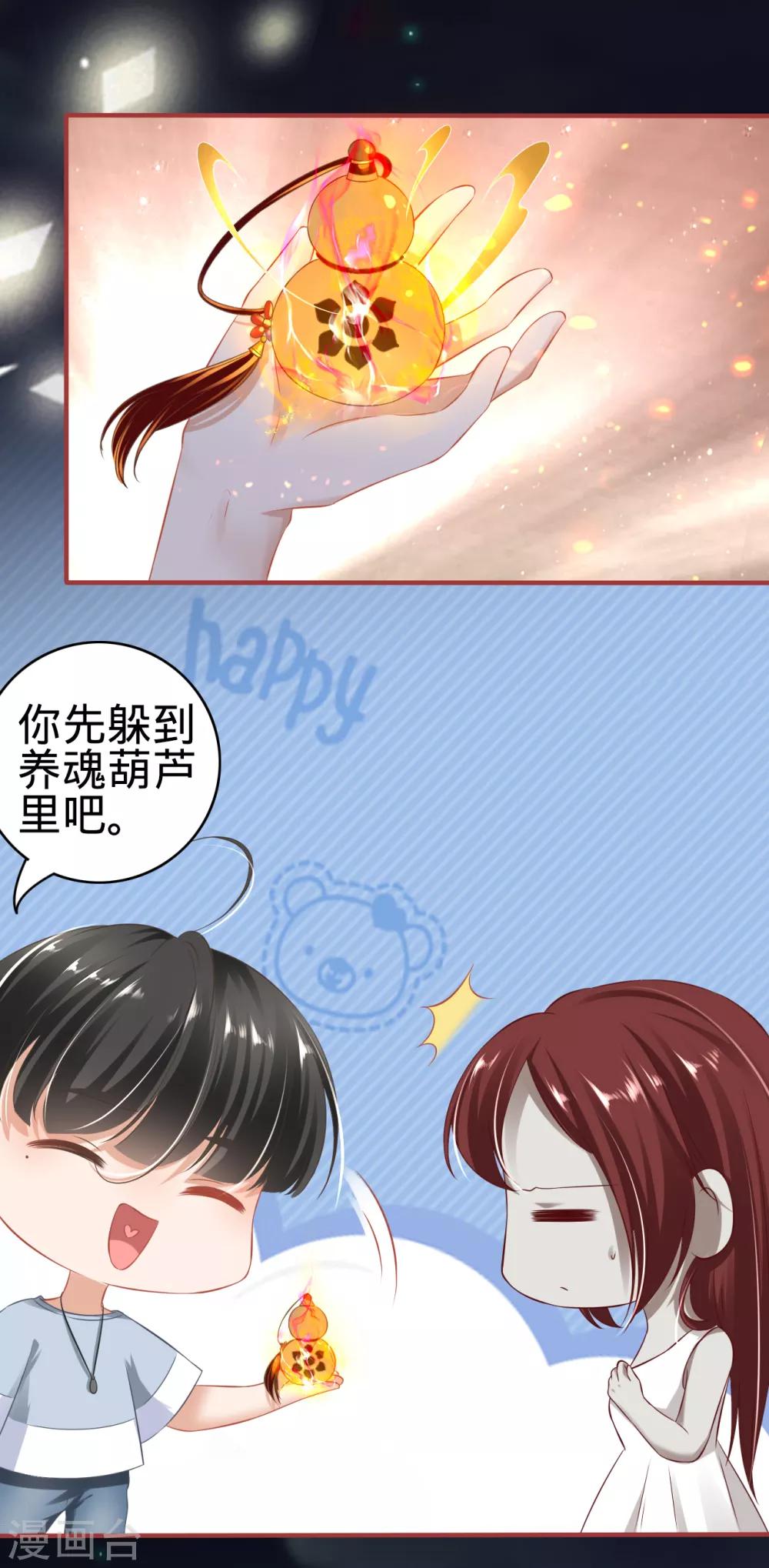 第144话-第144话