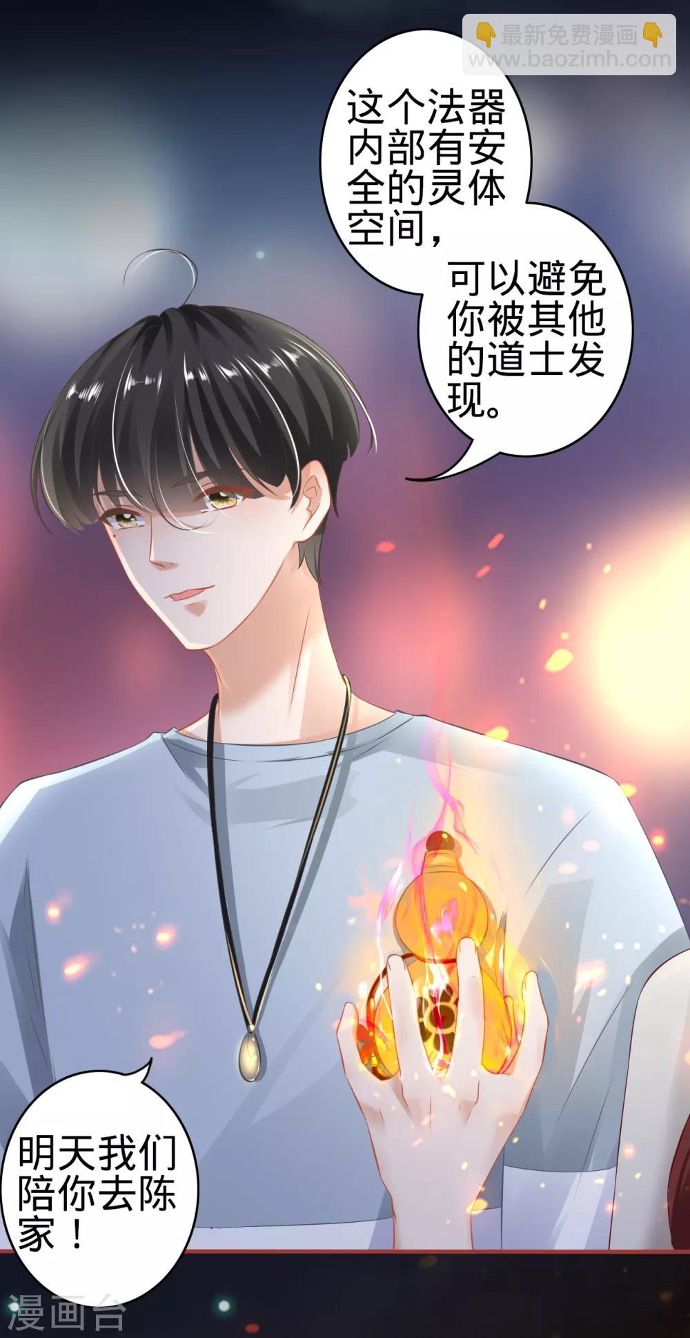 第144话-第144话