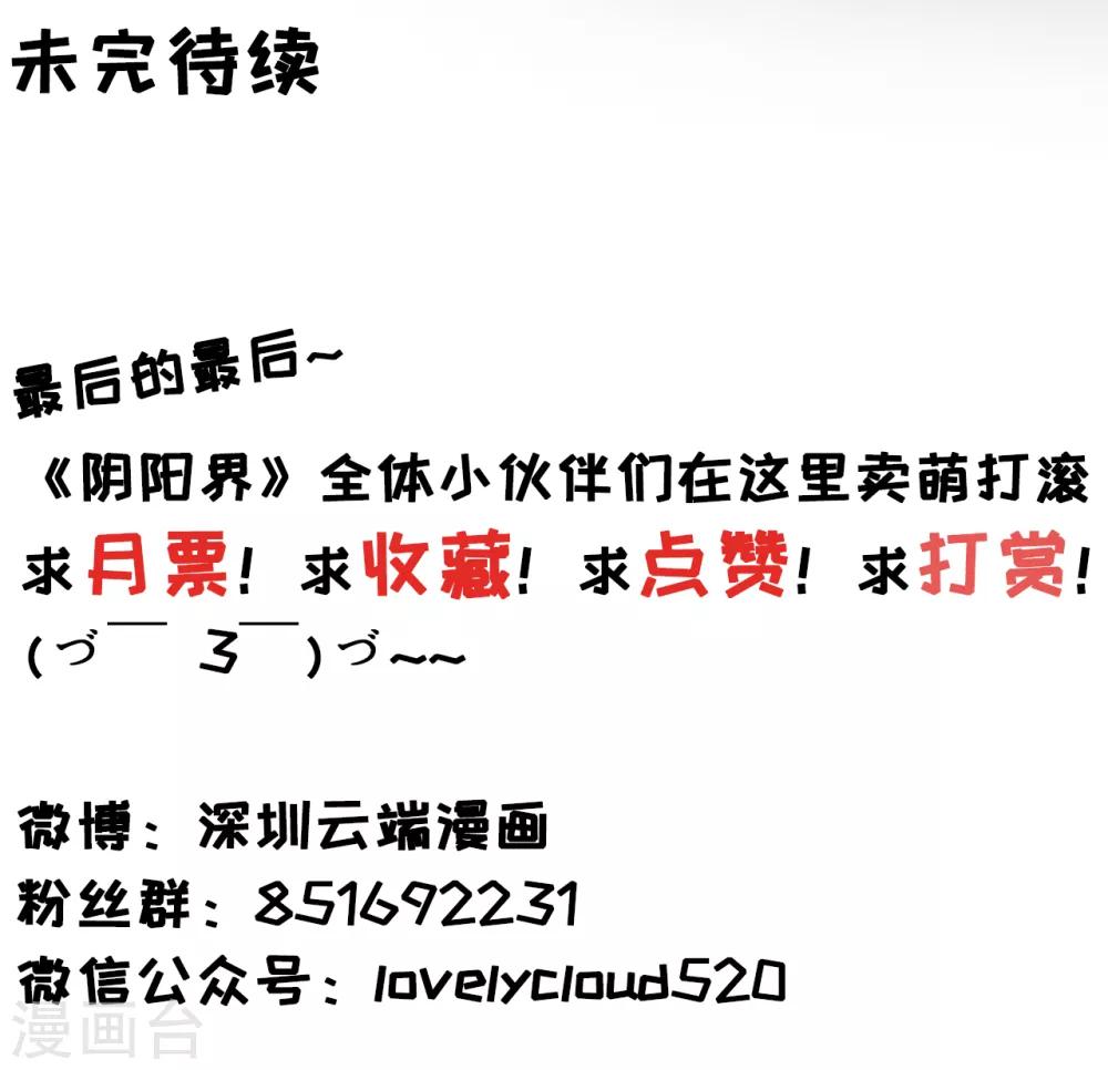 第144话-第144话
