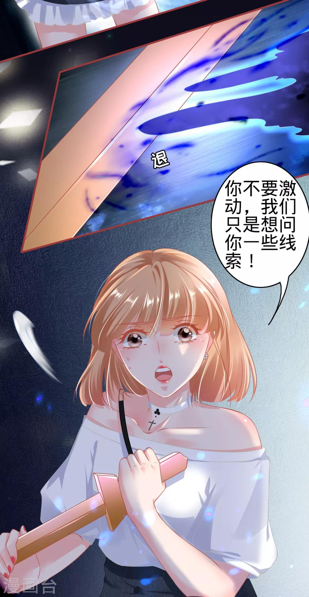 第144话-第144话