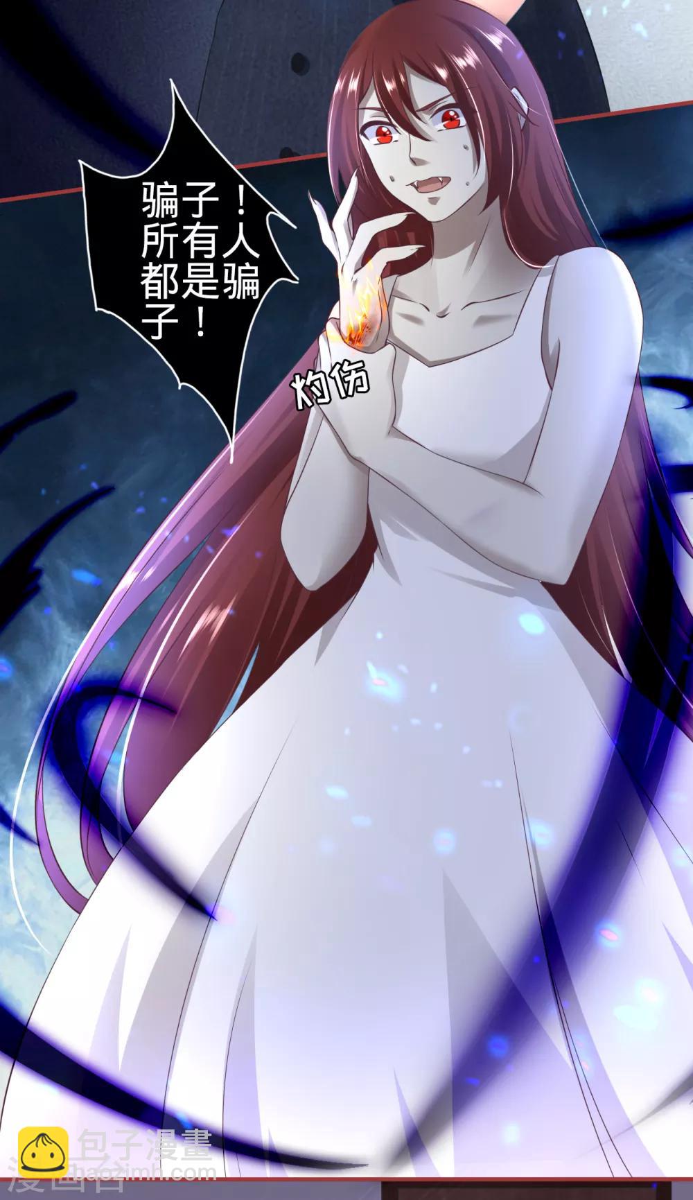 第144话-第144话