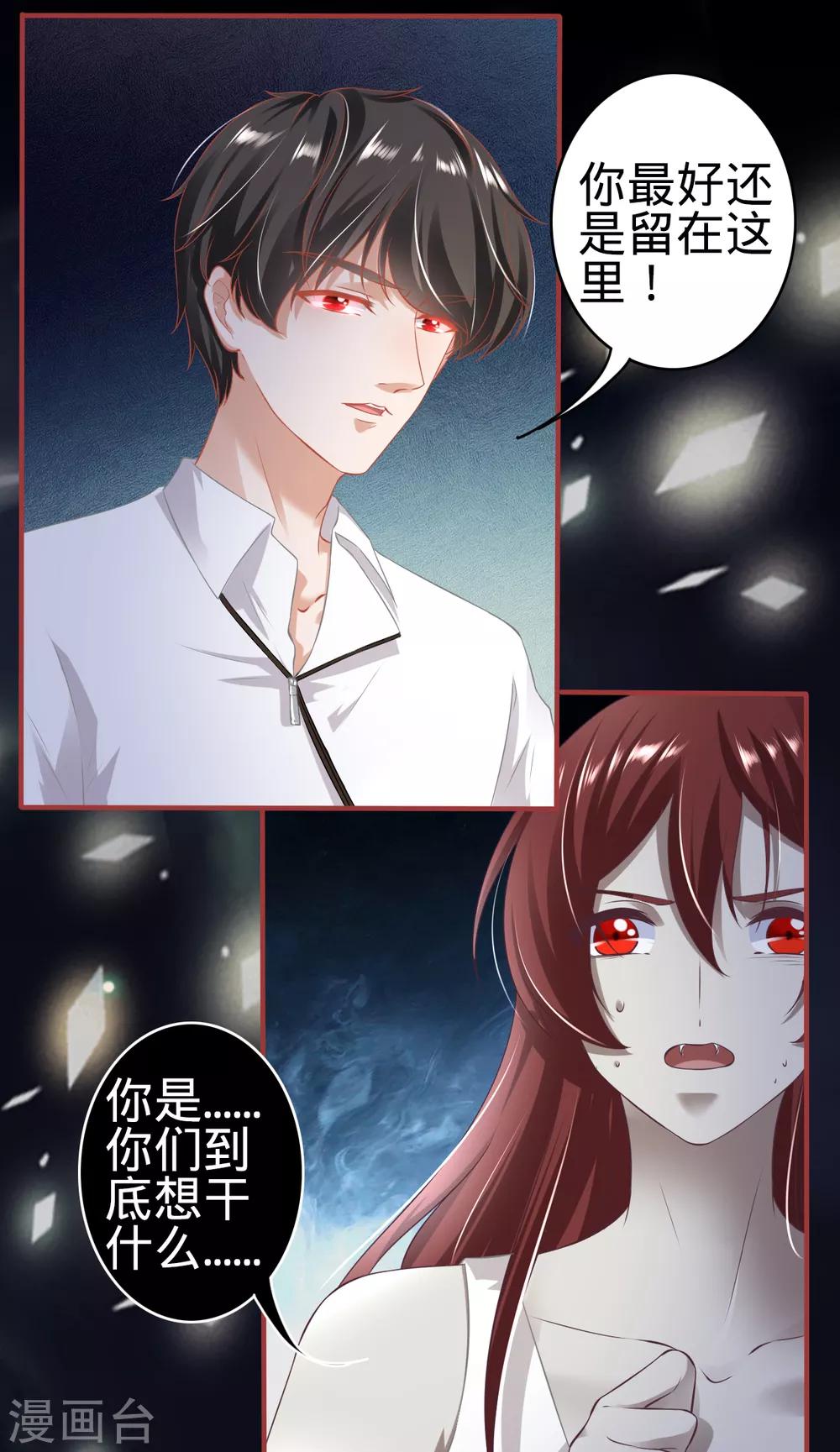 第144话-第144话