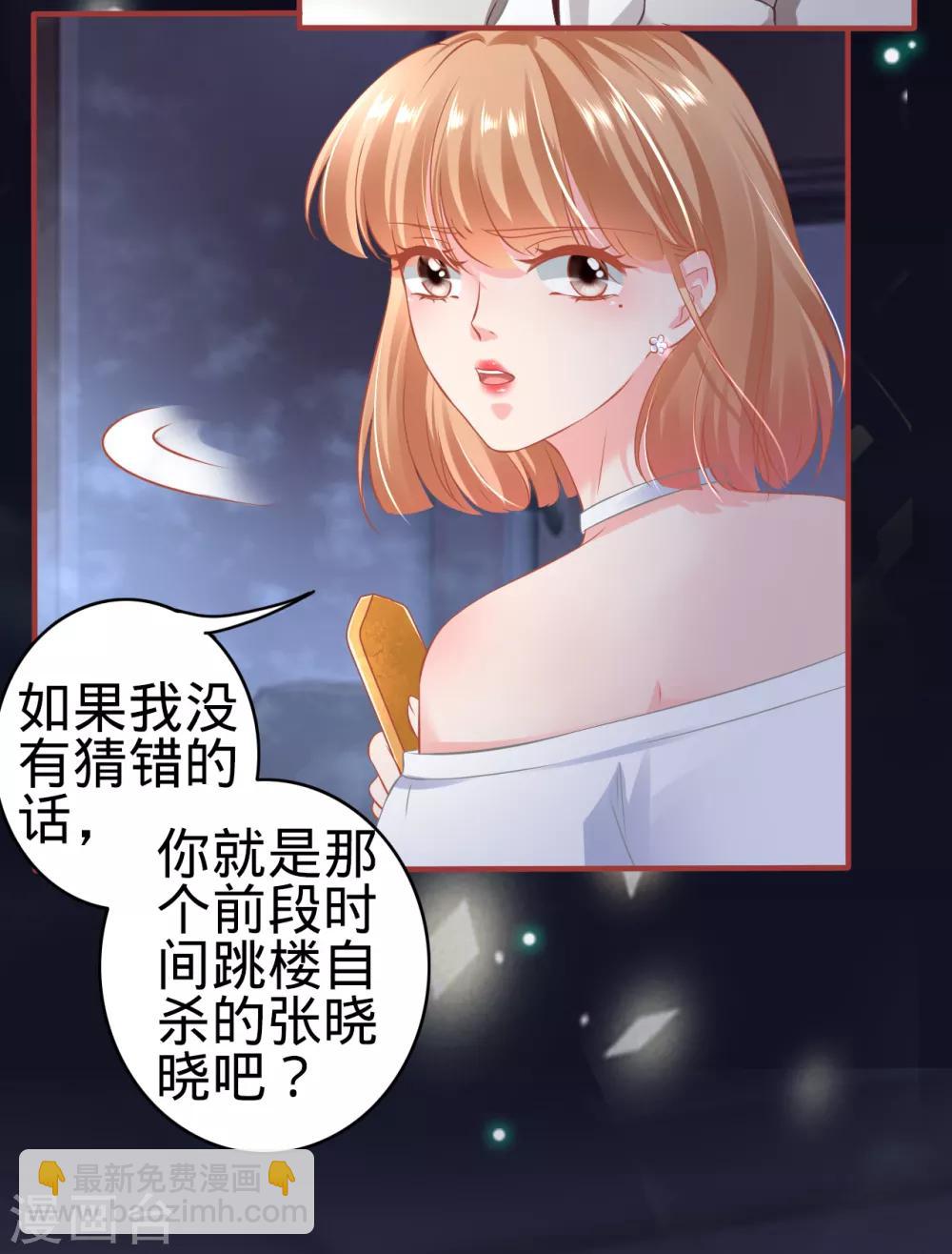 第144话-第144话