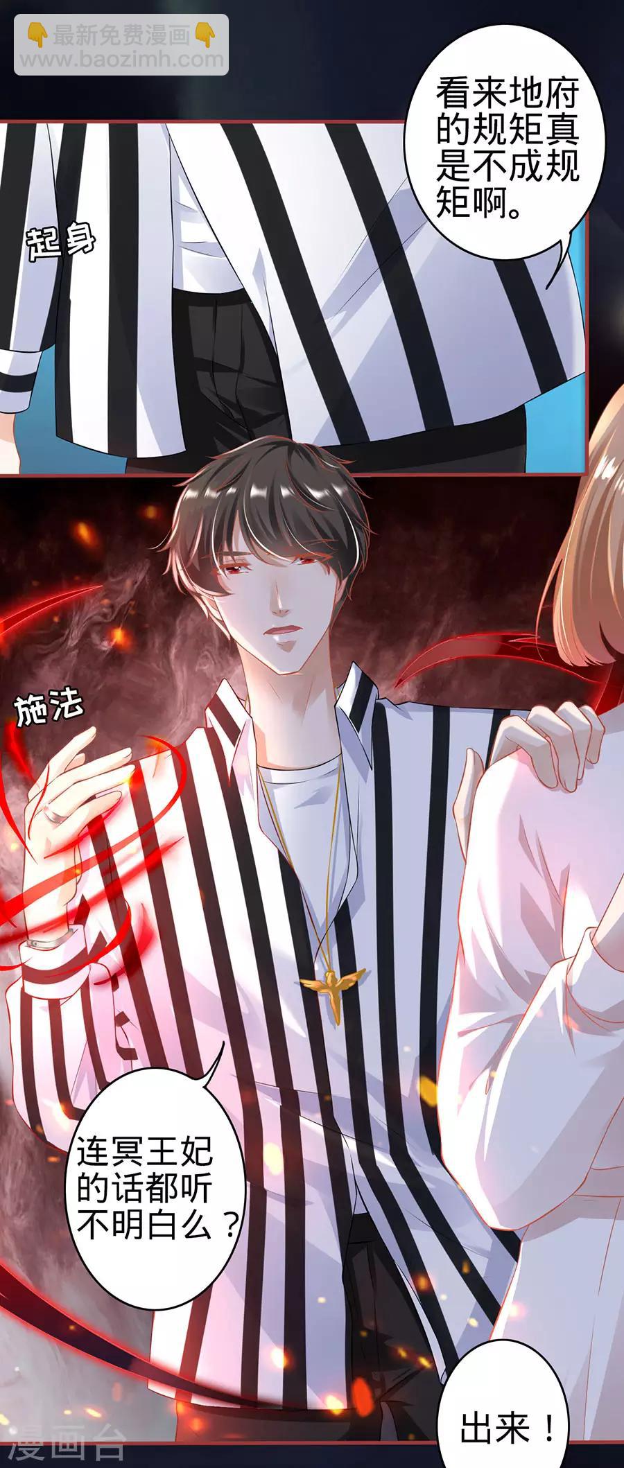 第146话-第146话