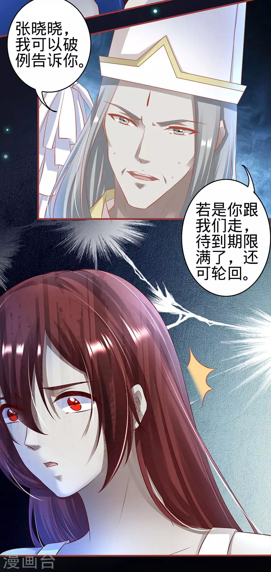 第146话-第146话