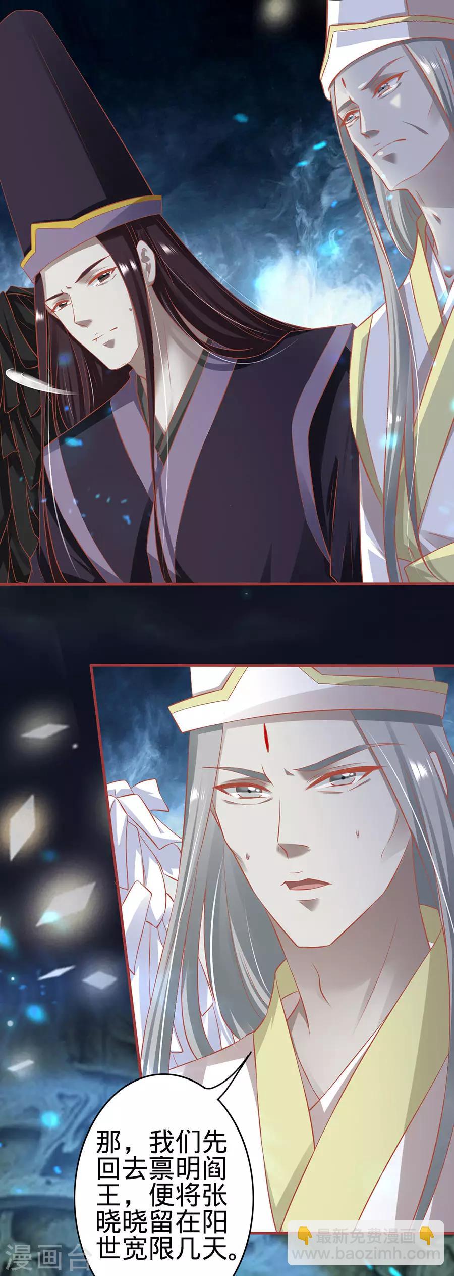 第146话-第146话