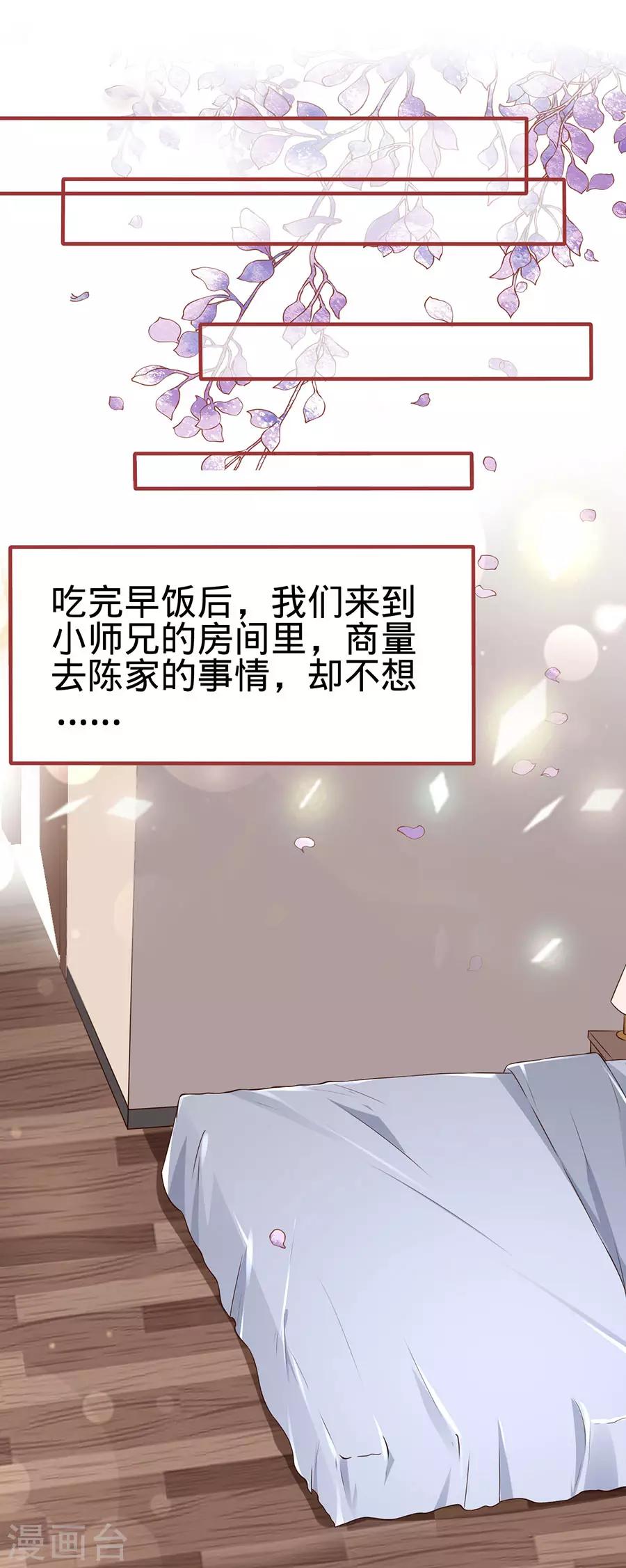 第146话-第146话