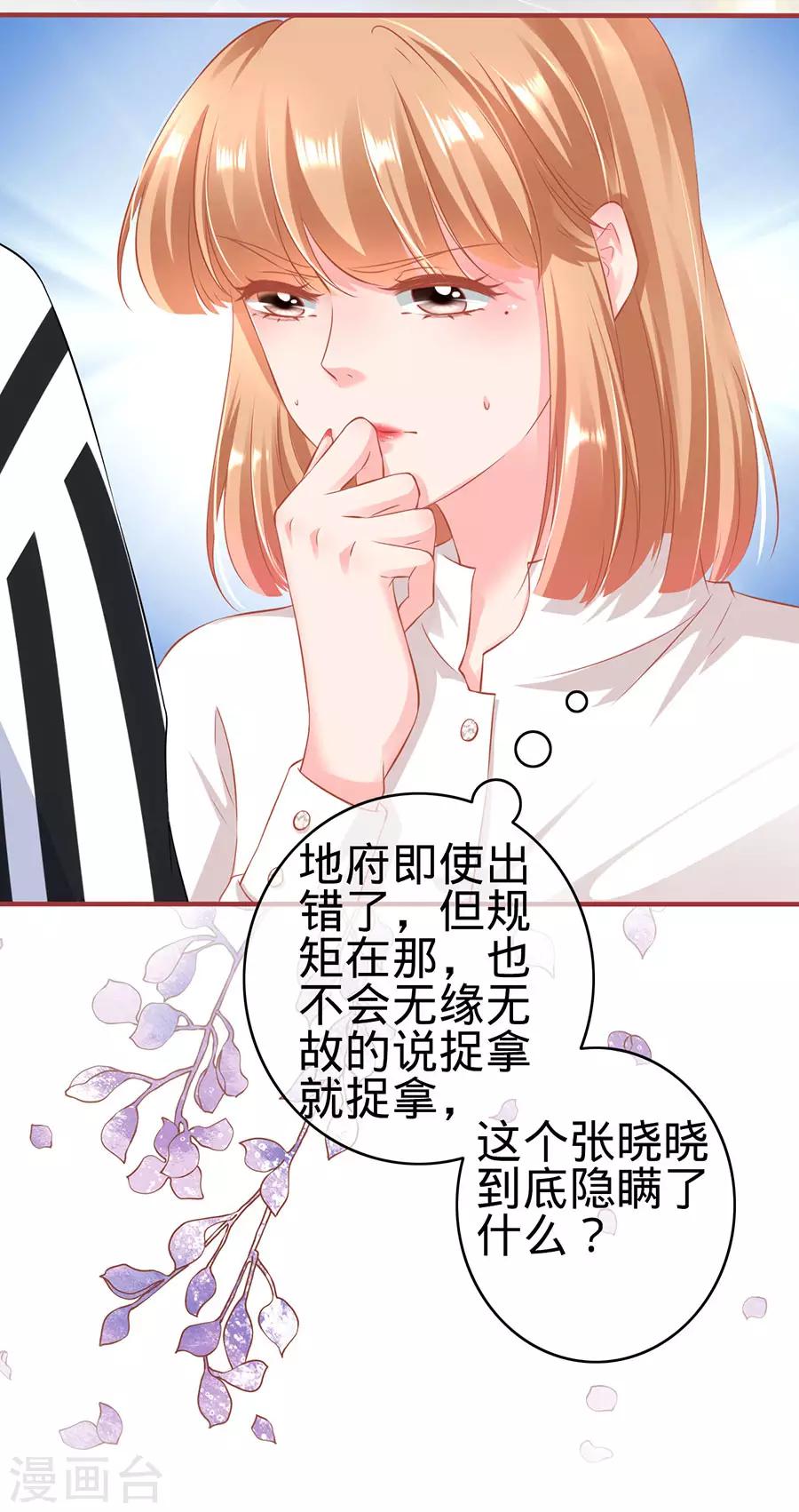 第146话-第146话