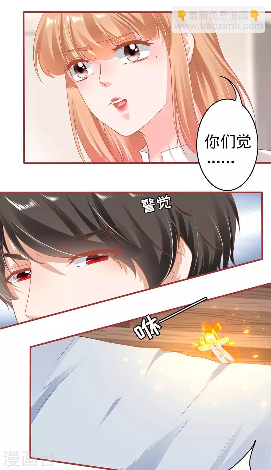 第146话-第146话