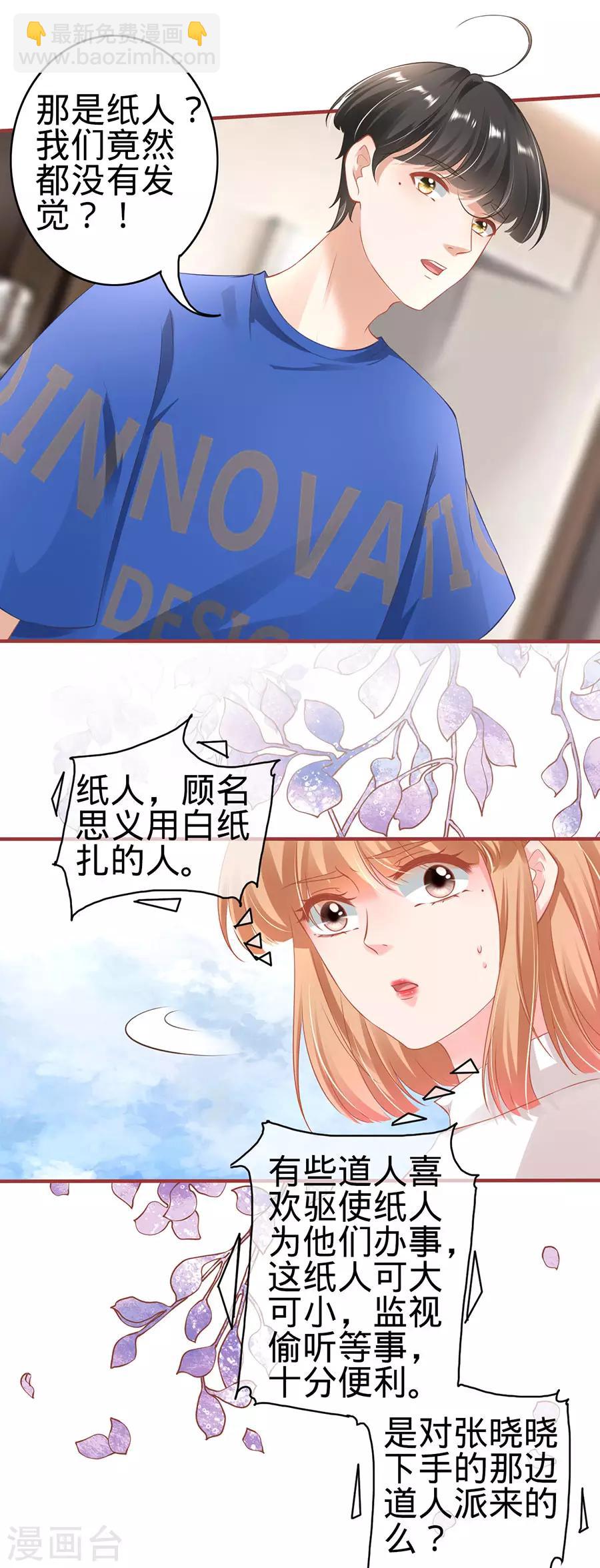 第146话-第146话