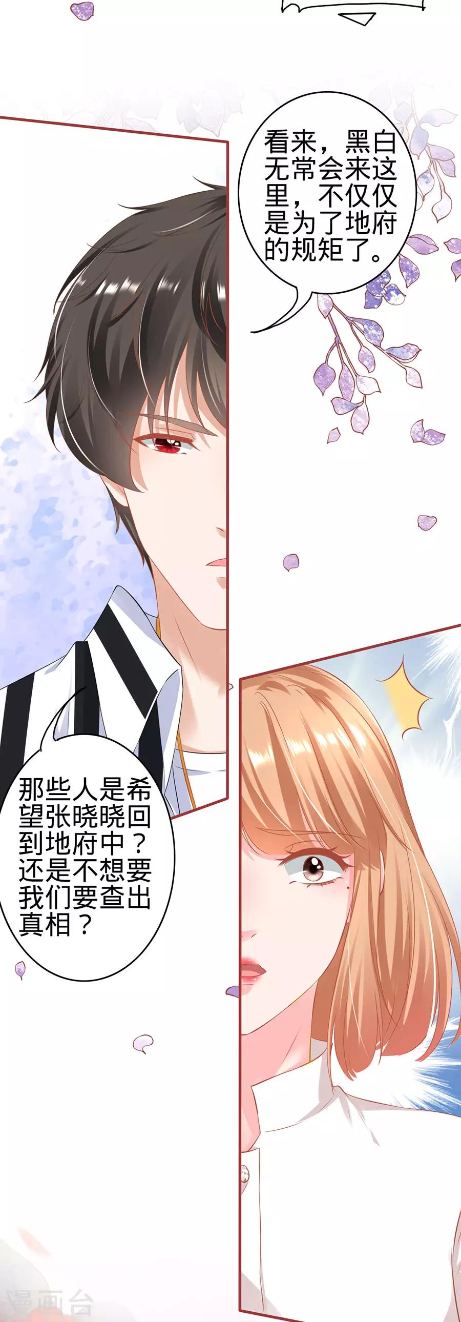 第146话-第146话