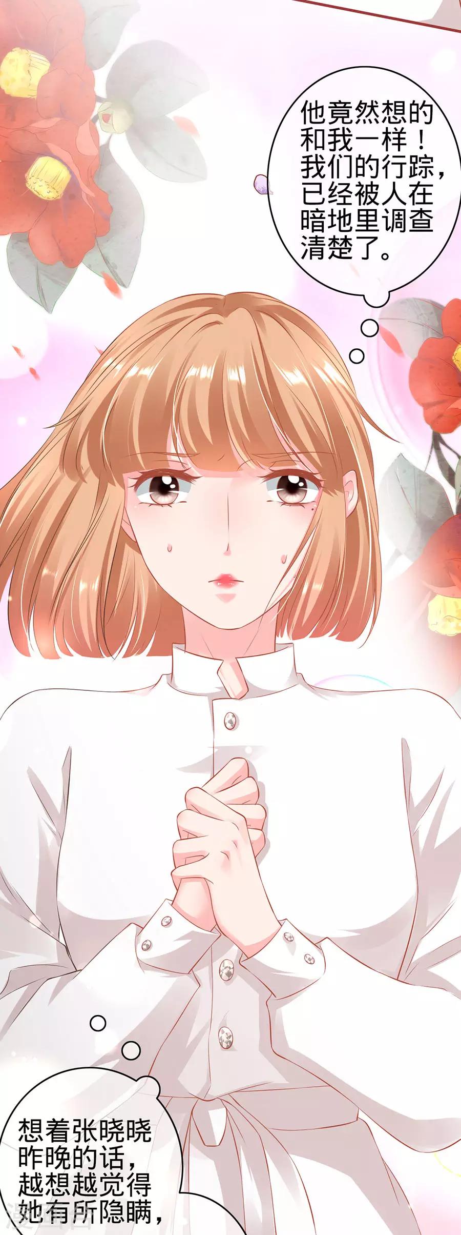 第146话-第146话