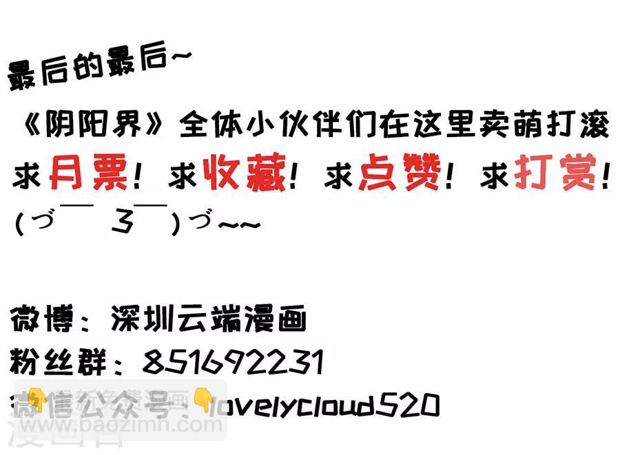 第146话-第146话