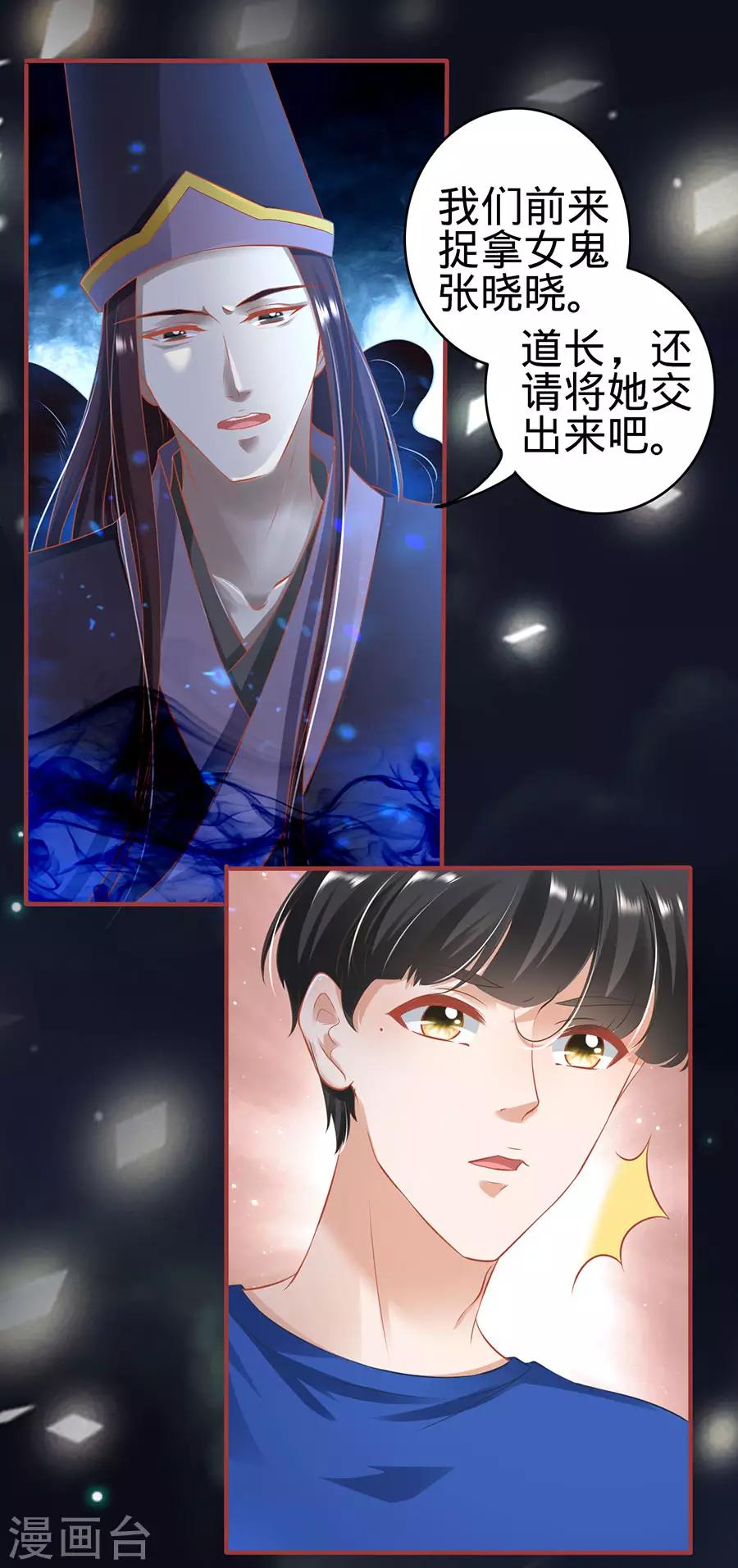 第146话-第146话