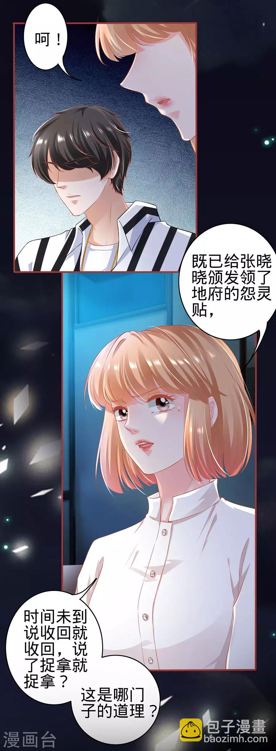 第146话-第146话