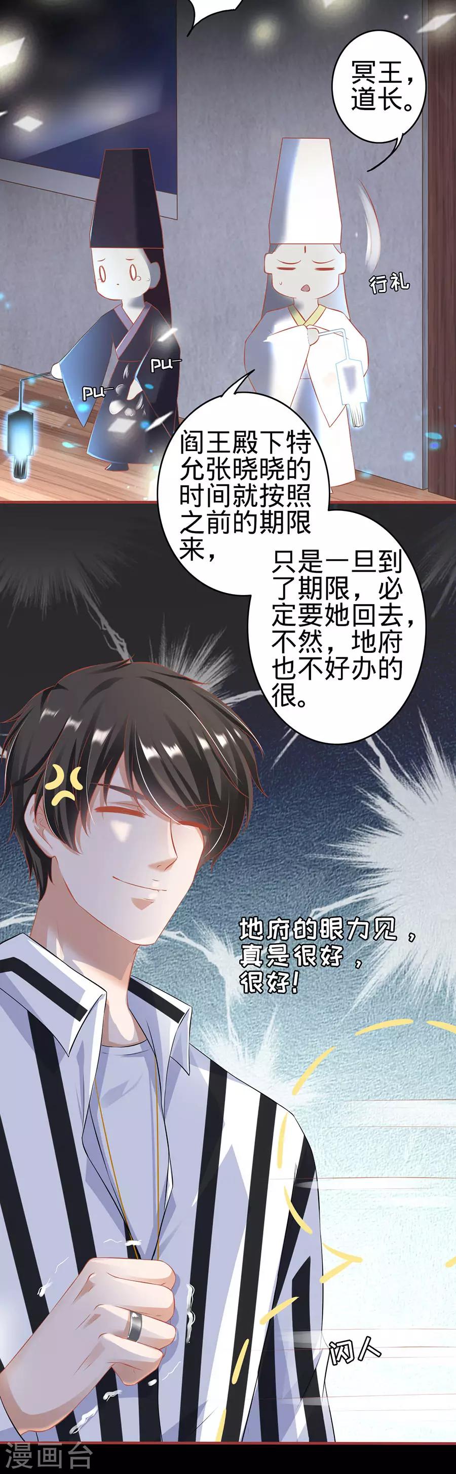 第148话-第148话